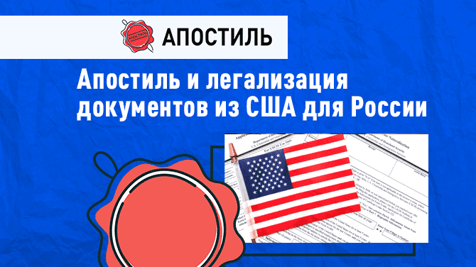 Документы сша. Документы в Америке. Основные государственные документы США:. Дата в американских документах.