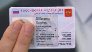 Апостиль для легализации паспорта гражданина РФ