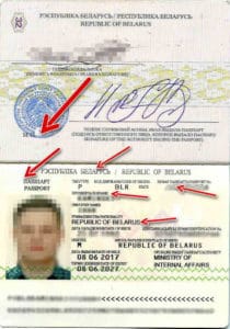 Апостиль на белорусские документы