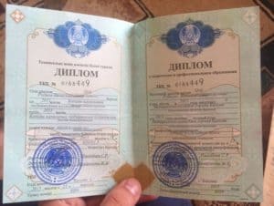 Нострификация казахстанского диплома в России