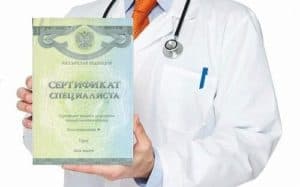 Нострификация сертификата врача