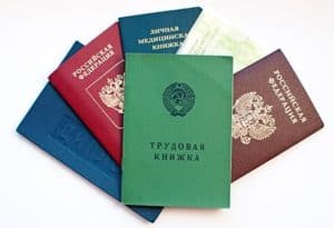 Перевод документа с английского на русский