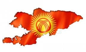 Апостиль для Киргизии